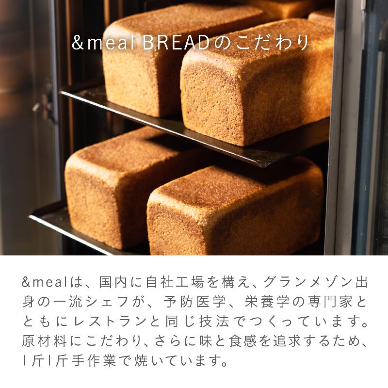 &meal BREADKOMEKO 単品（80g×1枚）