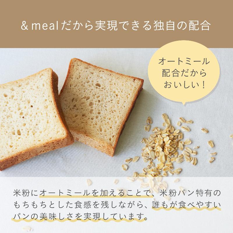 &meal BREADKOMEKO 単品（80g×1枚）