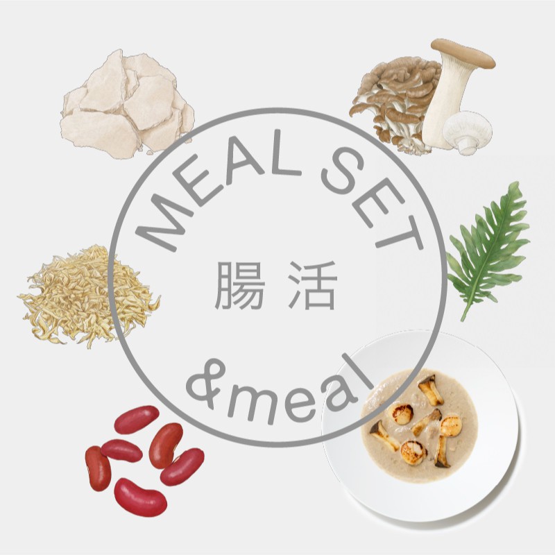 re : touch meal 腸活5食セット