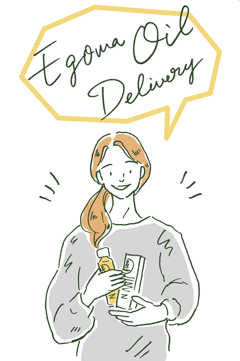 “搾りたて”のEgoma oilをお届け！